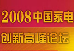 2008Ї늄(chung)¸߷Փ